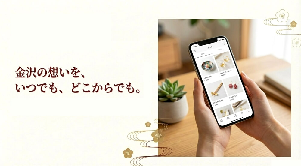 「ご紹介したお土産は、すべて通販で購入可能です。スマホひとつで選べるのが嬉しいポイント」