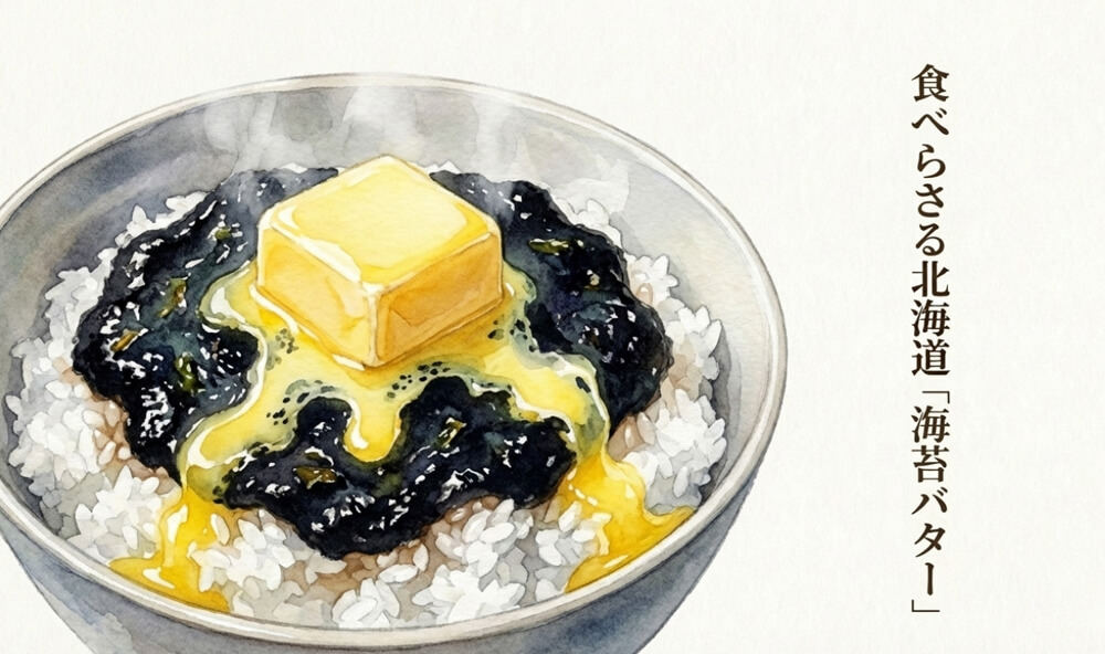 食べらさる北海道「海苔バター」