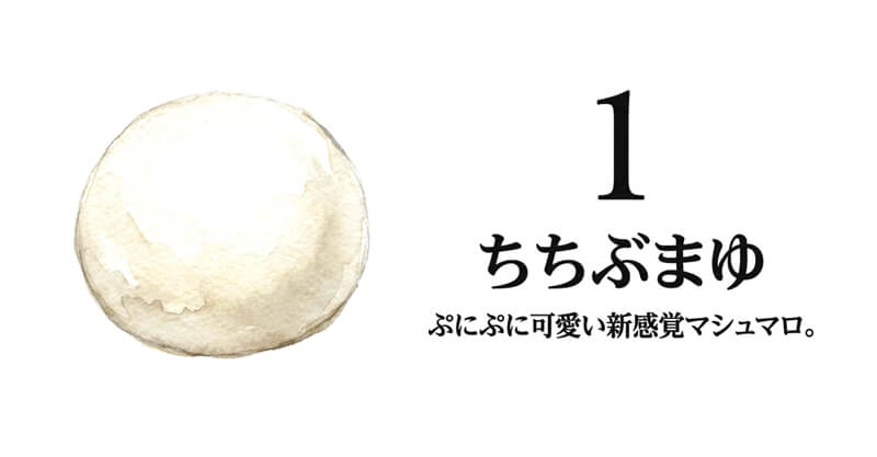 ちちぶまゆ