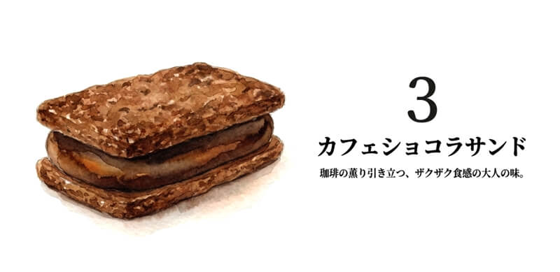 大和屋珈琲カフェショコラサンド
