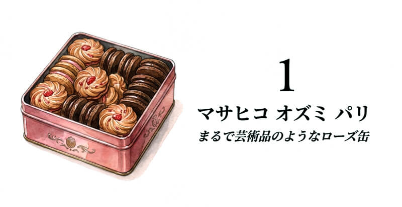 マサヒコ オズミ パリ