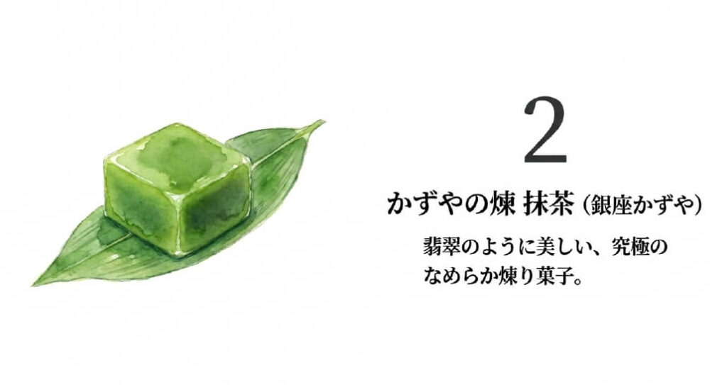 【銀座かずや】かずやの煉 抹茶